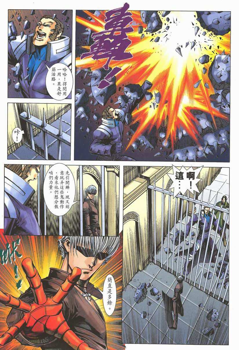 第24页