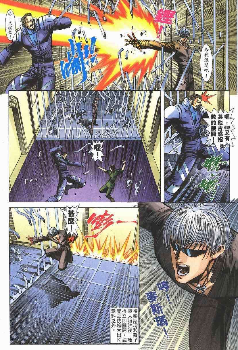 第25页