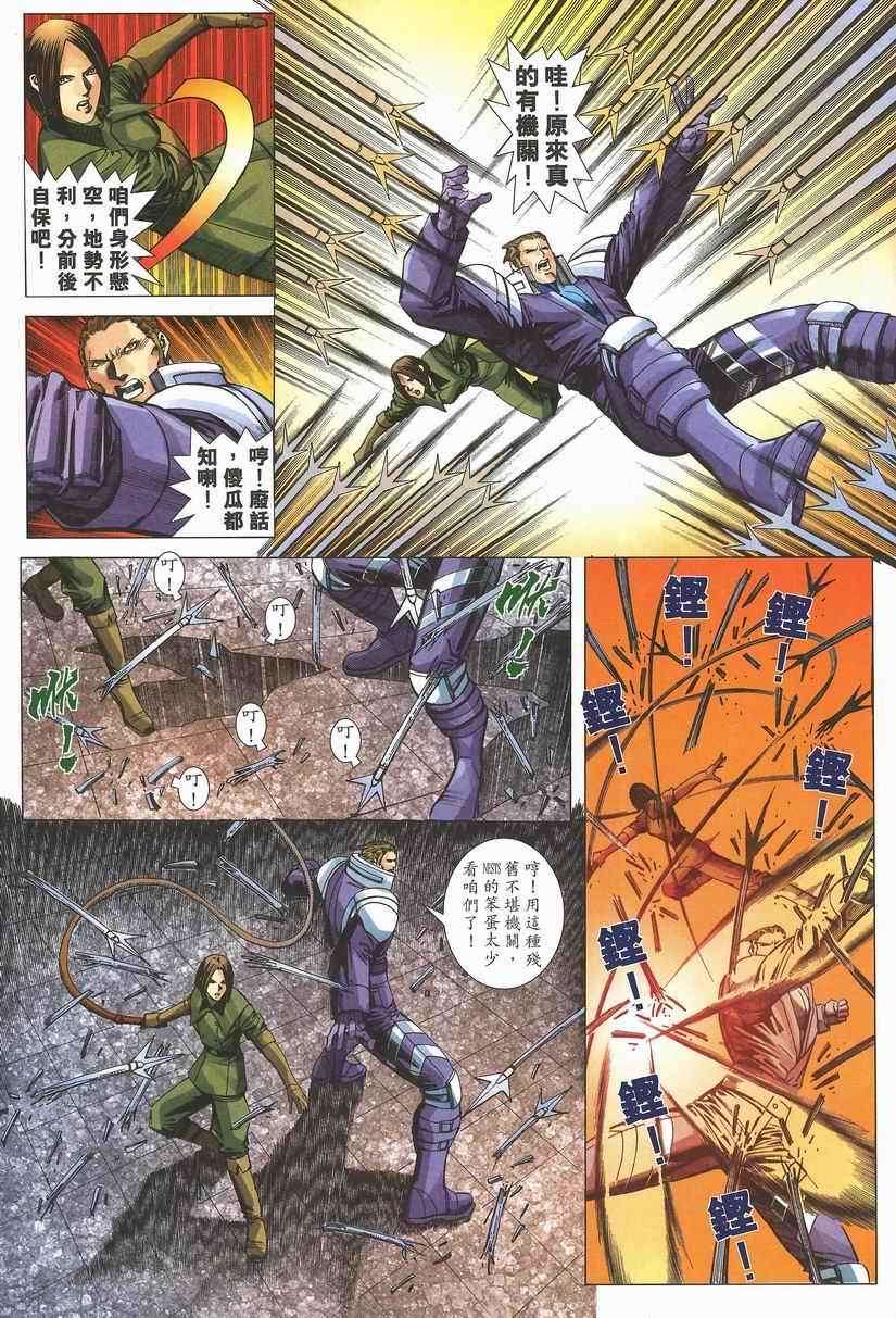第8页