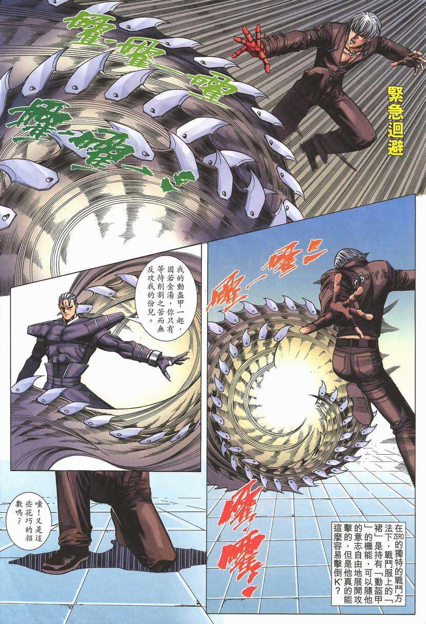 第27页