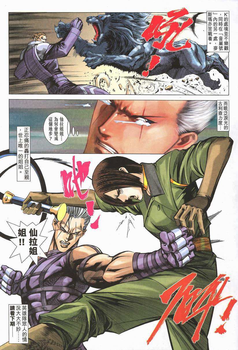 第28页