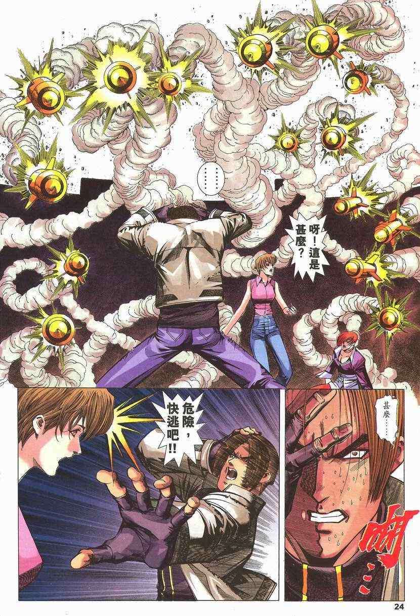 第21页