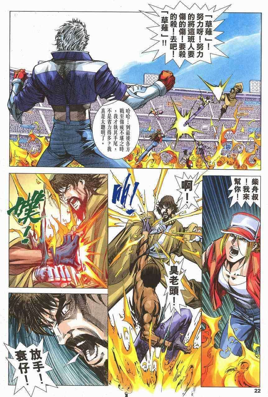 第18页