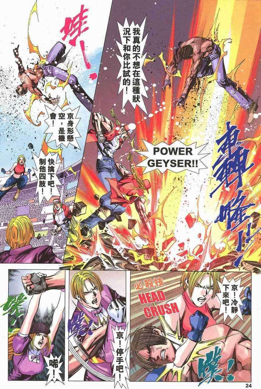 第20页