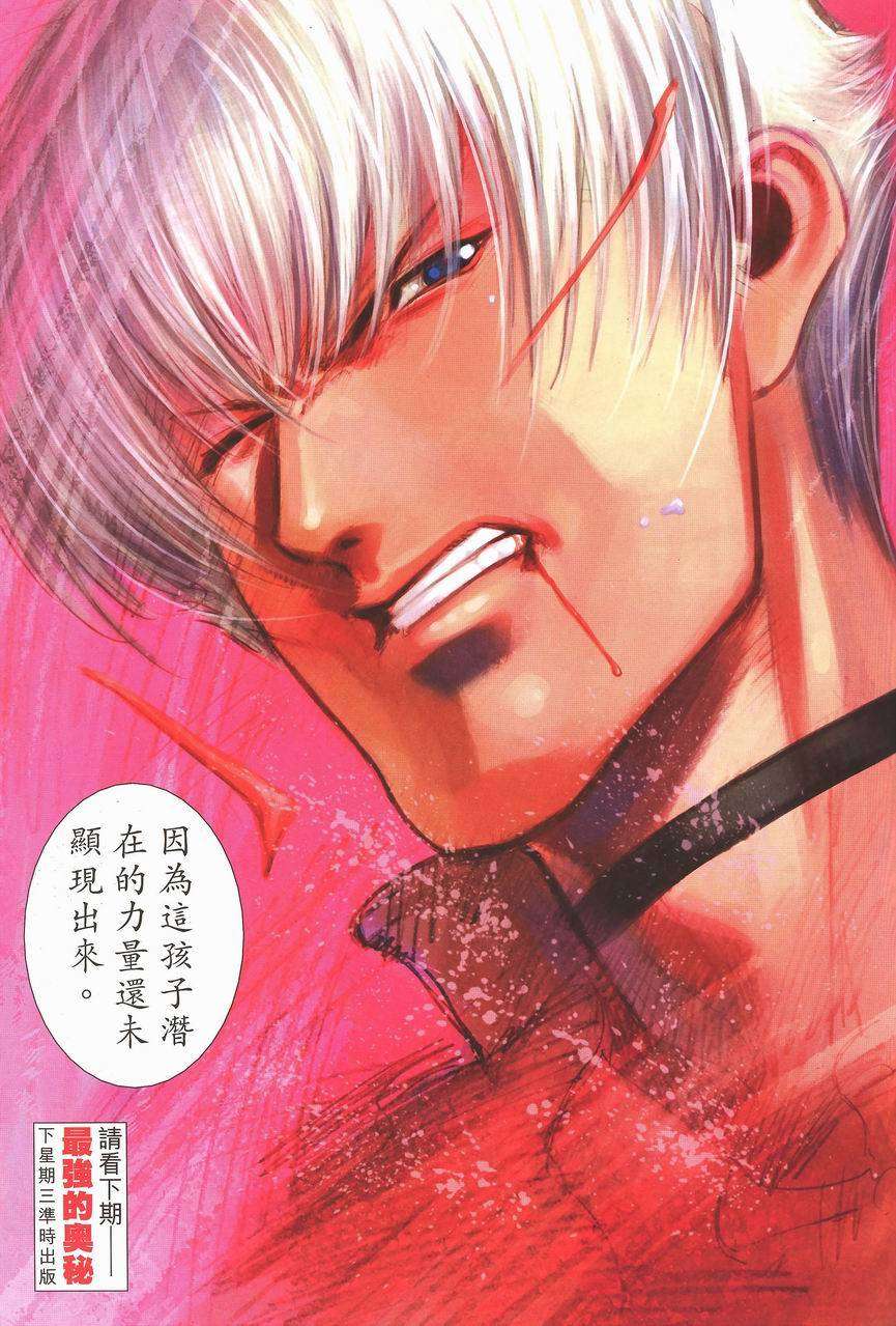 第27页