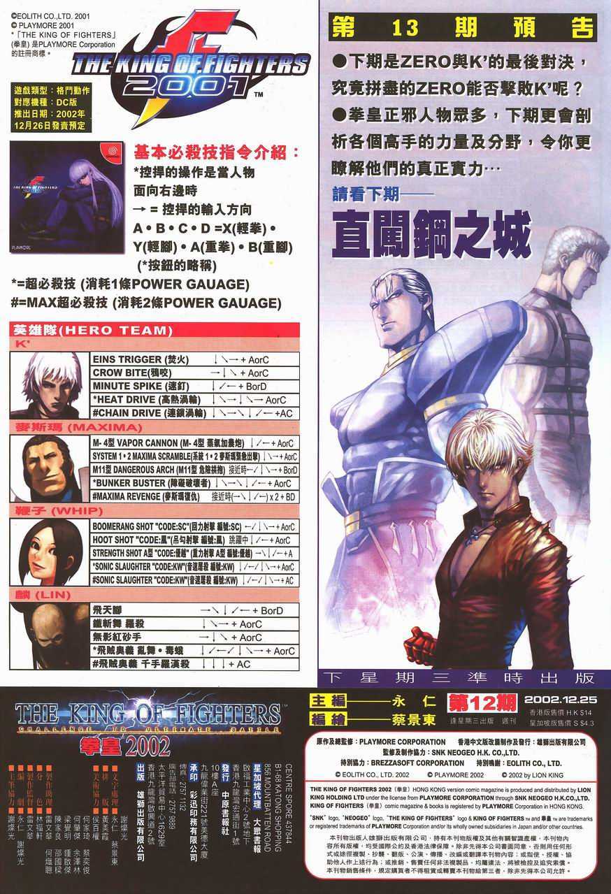 第29页