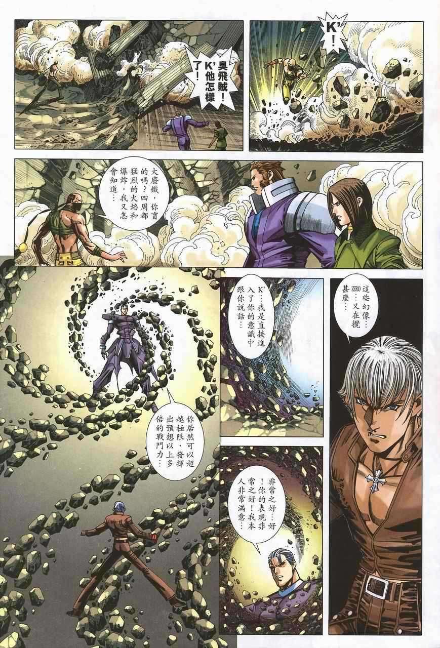 第24页