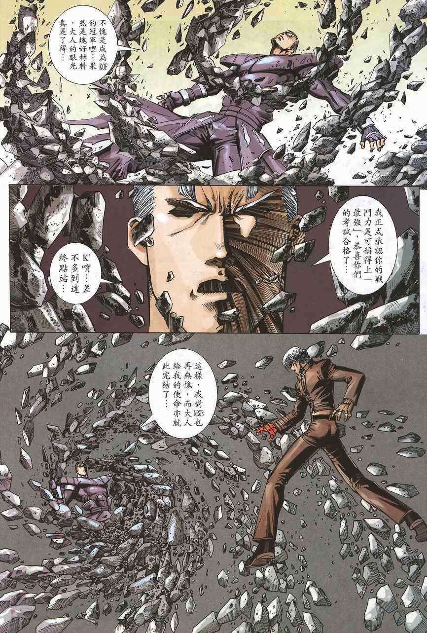 第25页