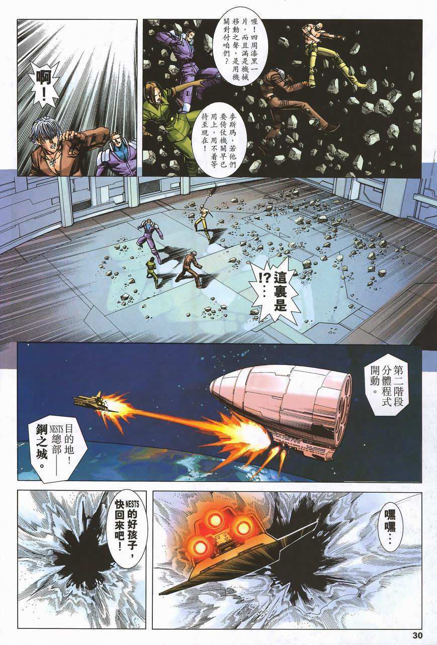 第27页
