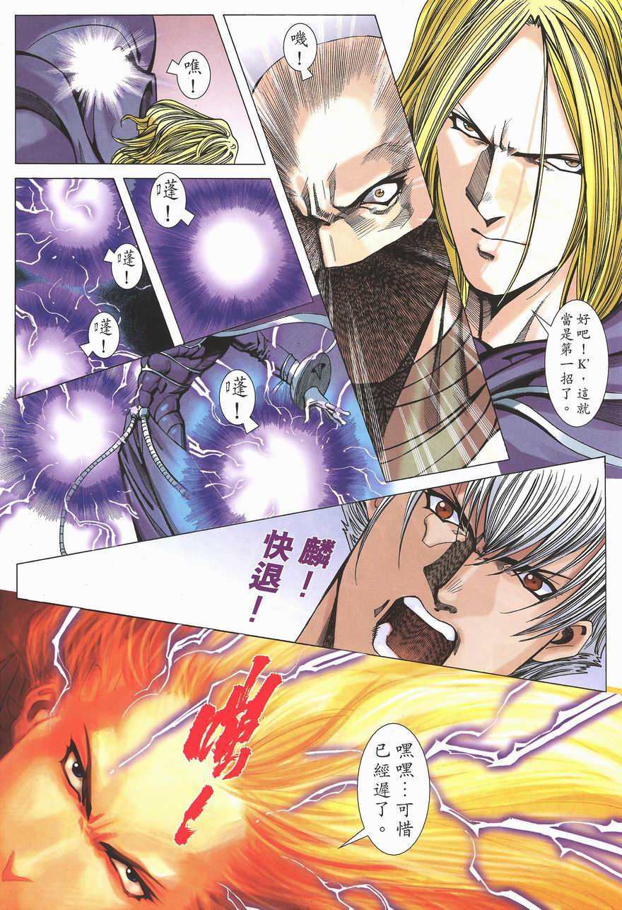 第24页