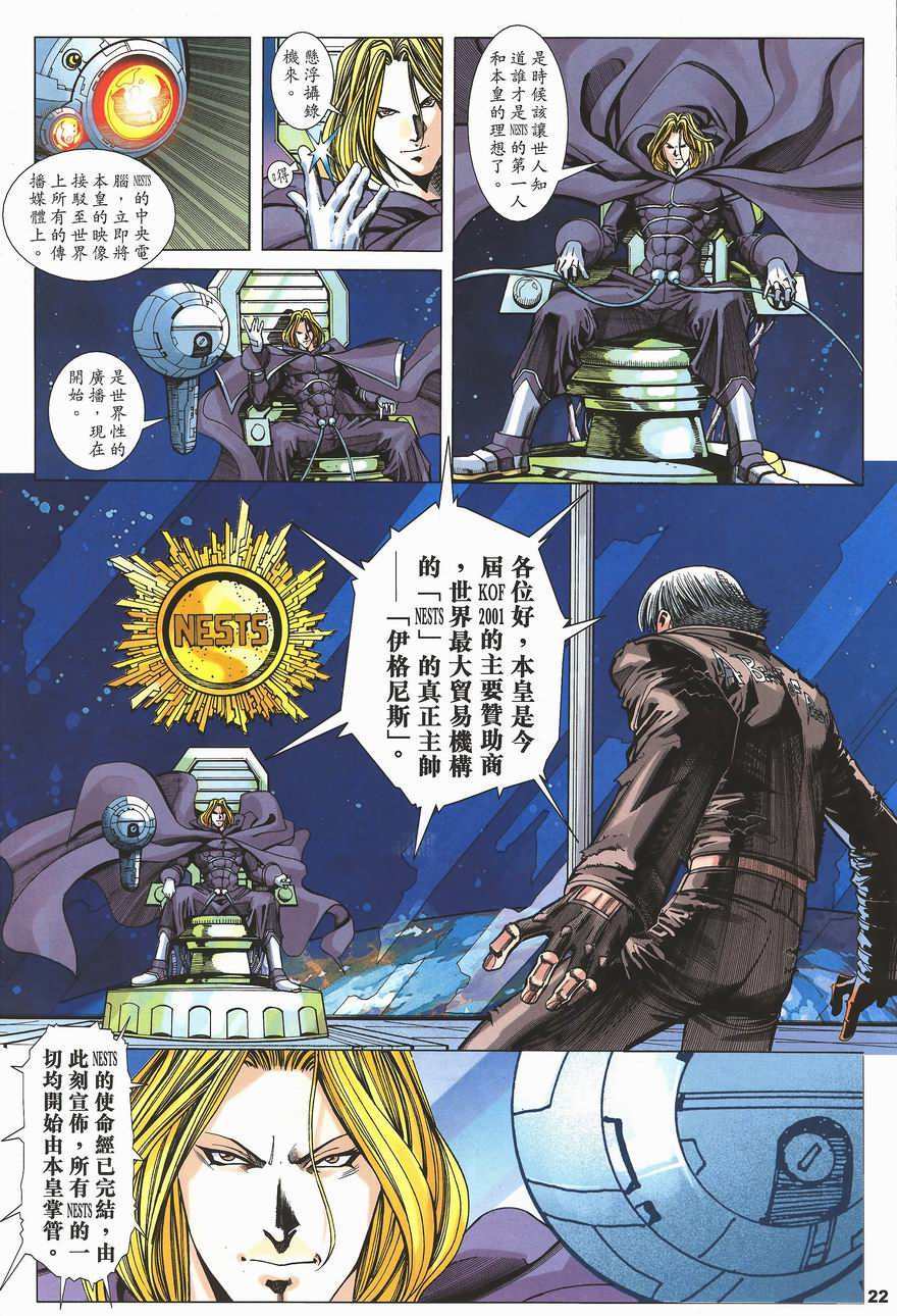 第18页