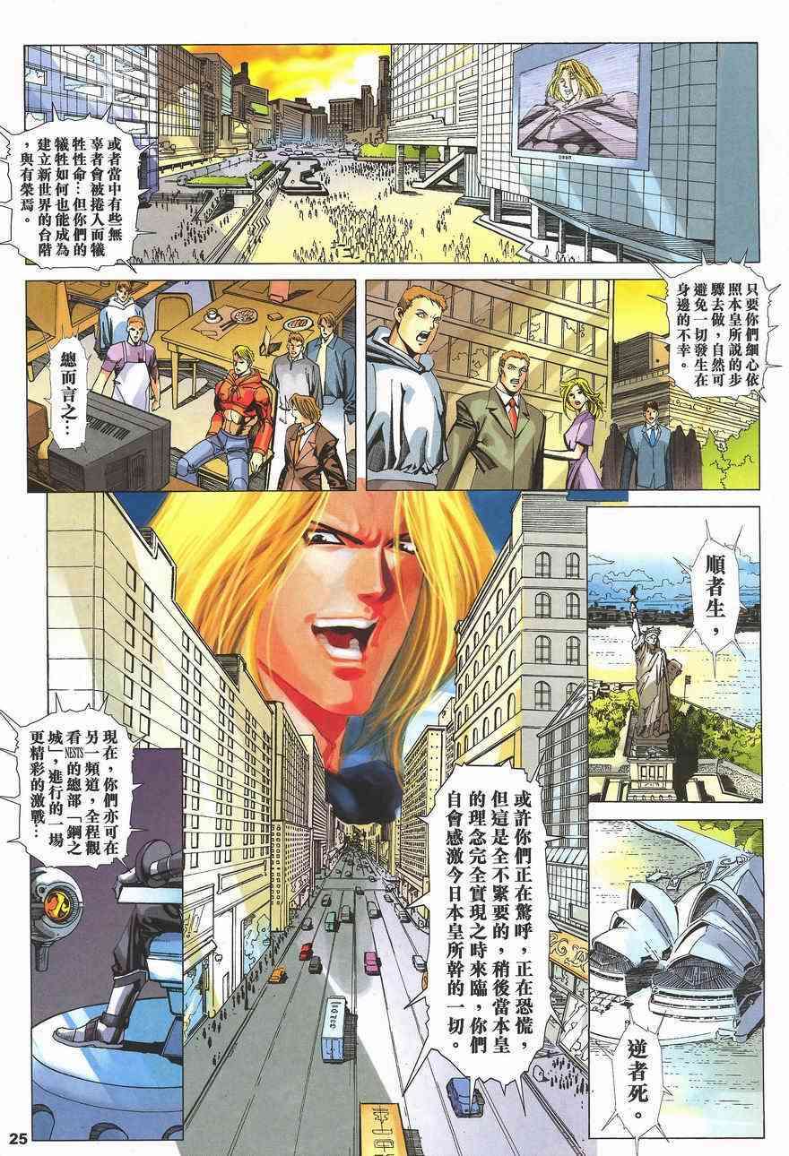 第21页