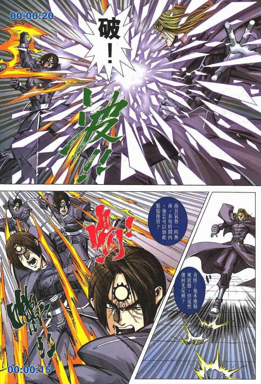 第24页
