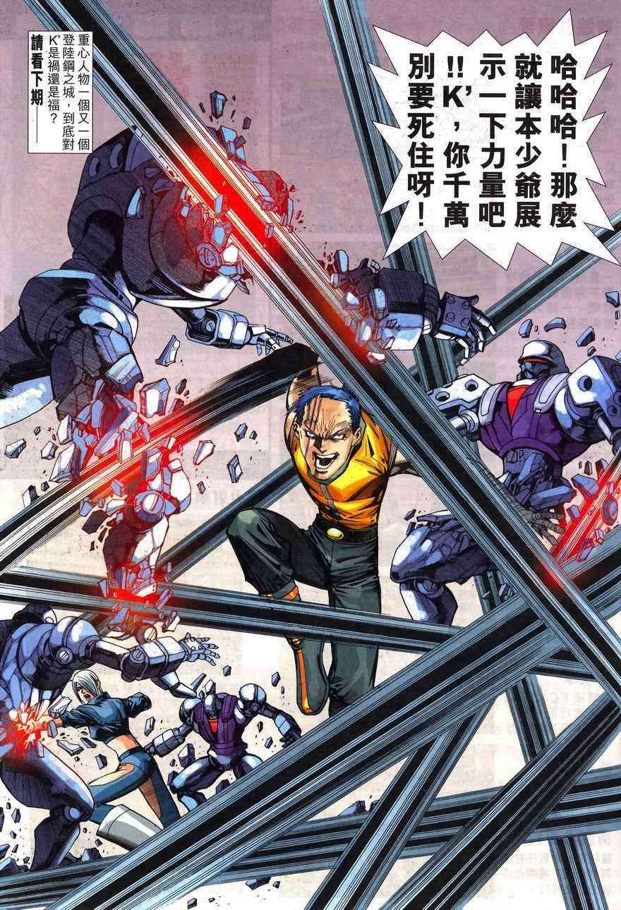 第27页