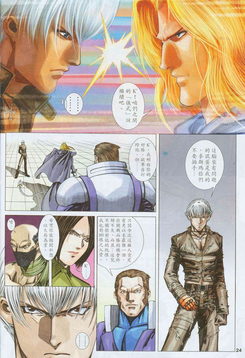 第21页