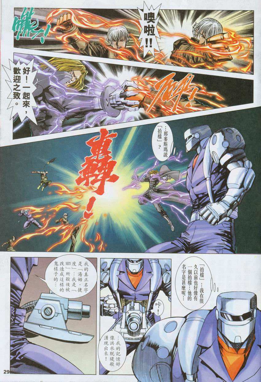 第26页
