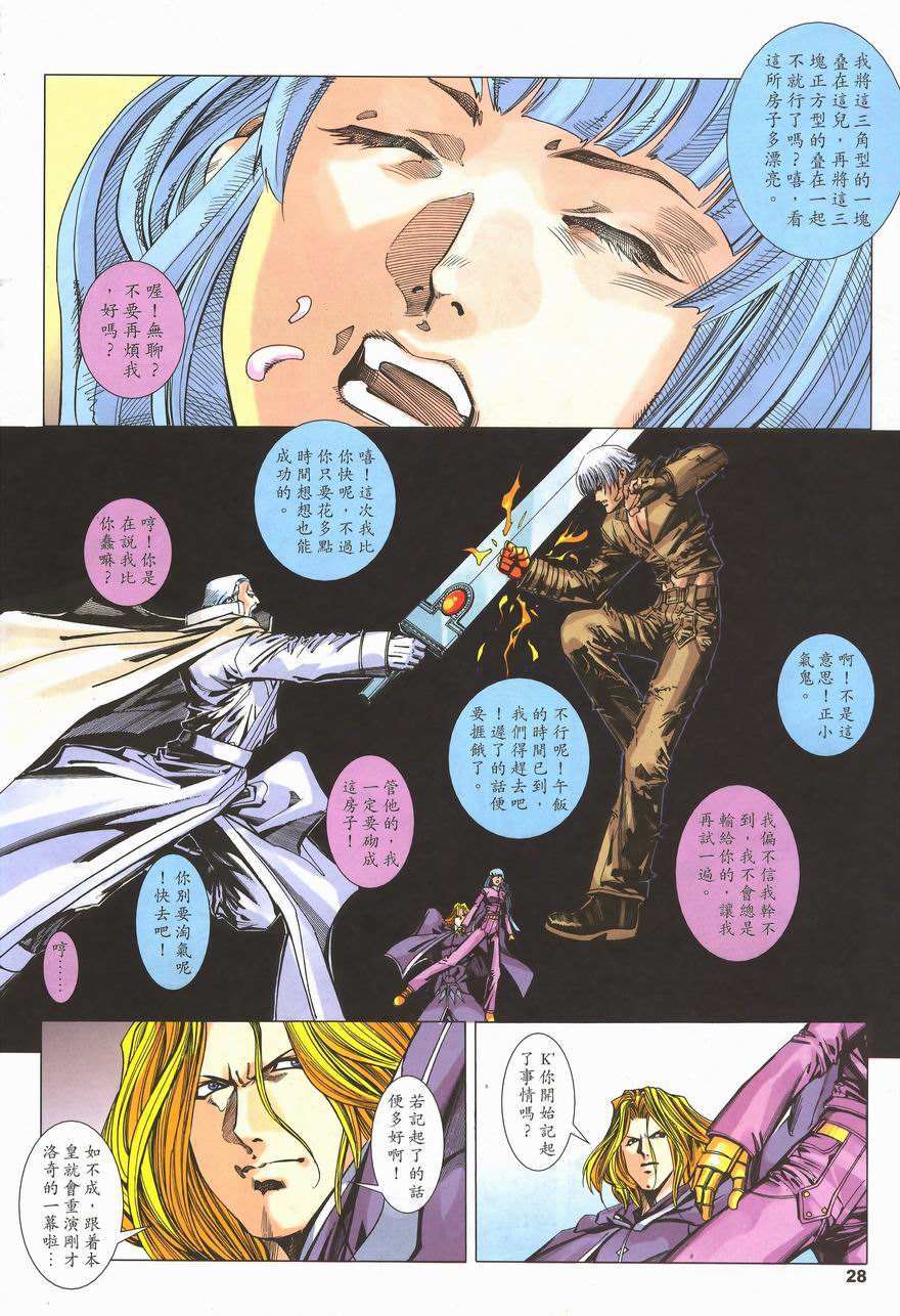 第25页