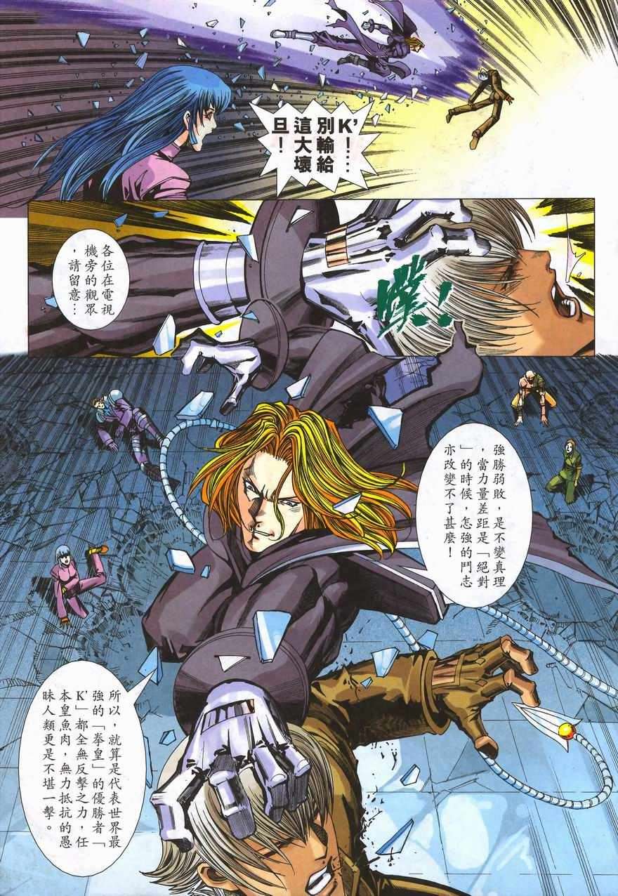 第22页