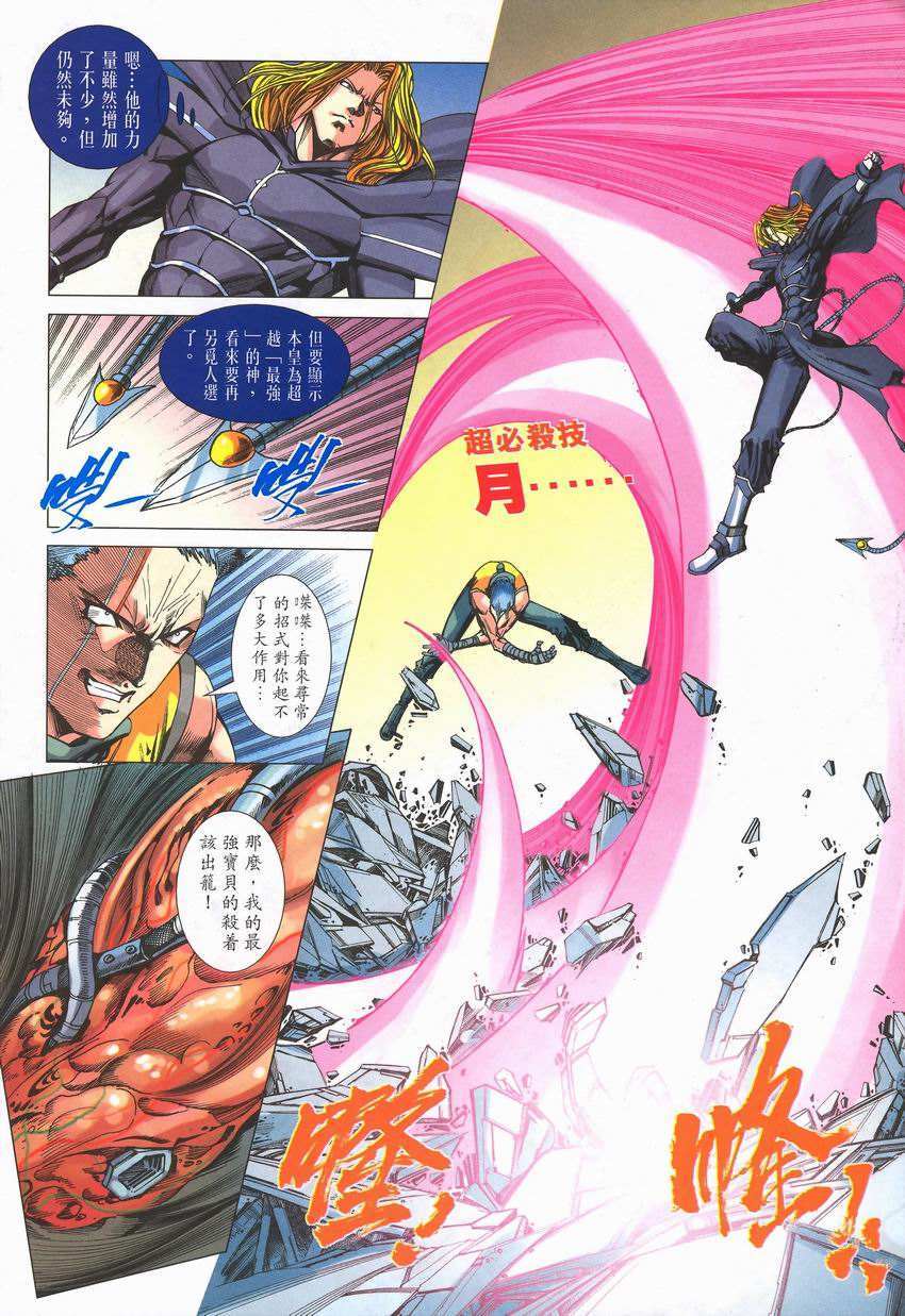 第21页
