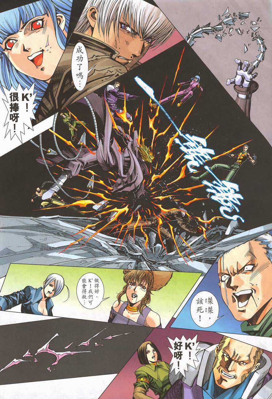 第21页