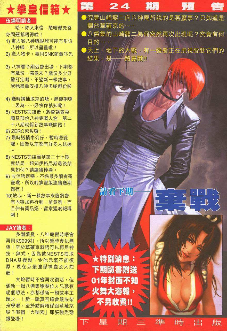 第29页