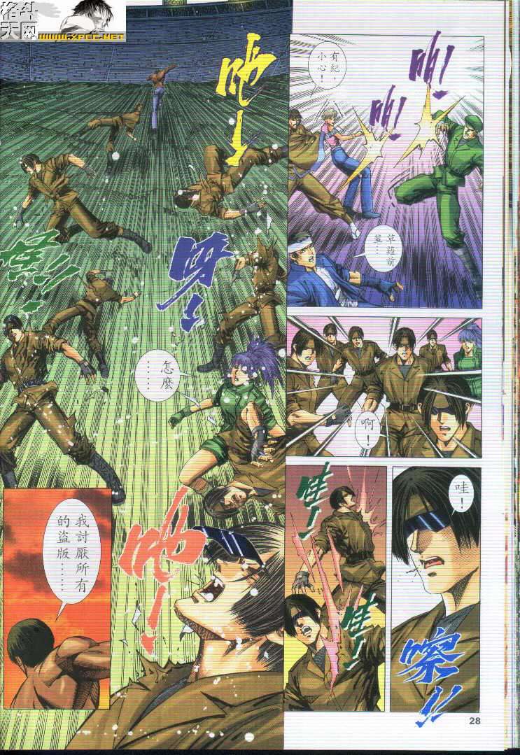 第25页