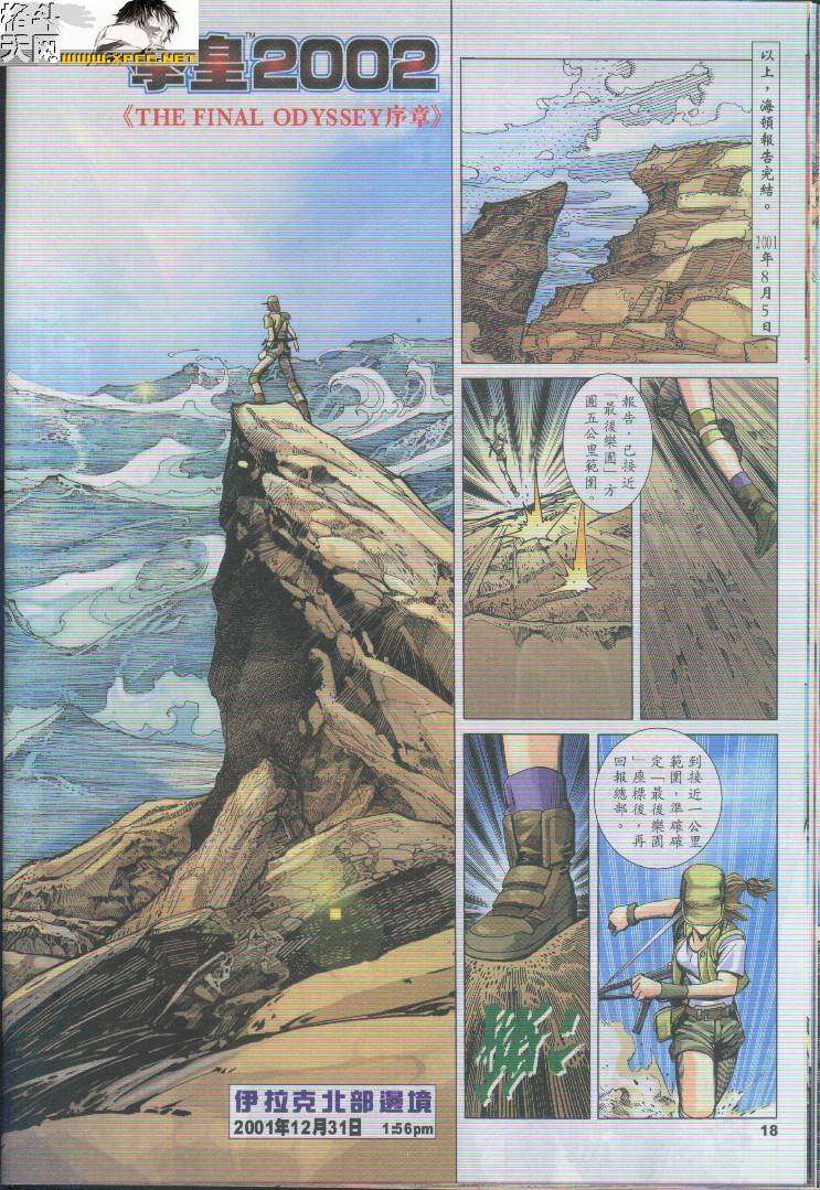 第15页
