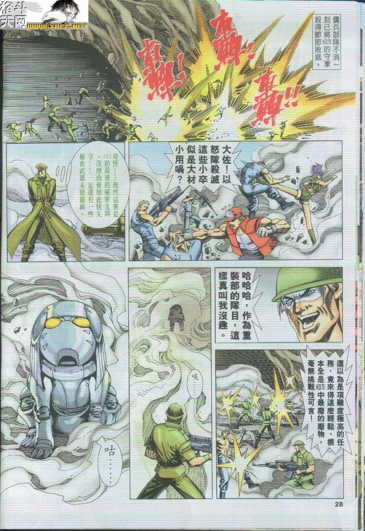 第25页