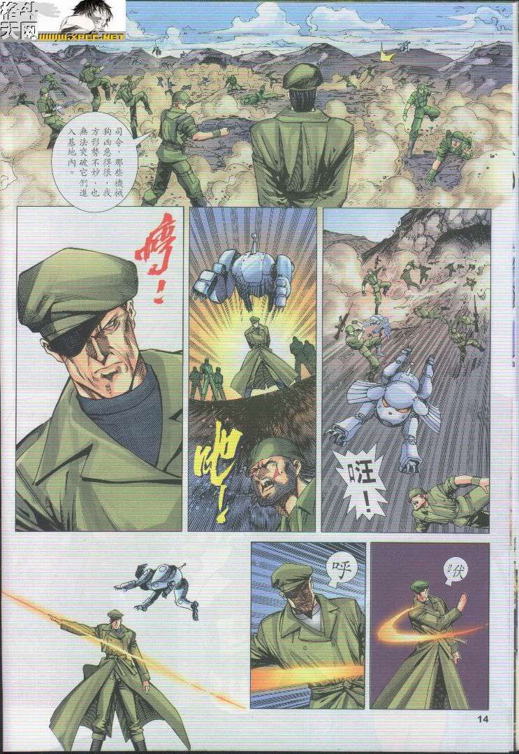 第11页