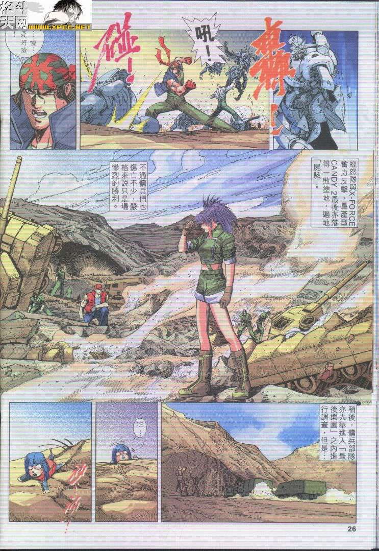 第23页