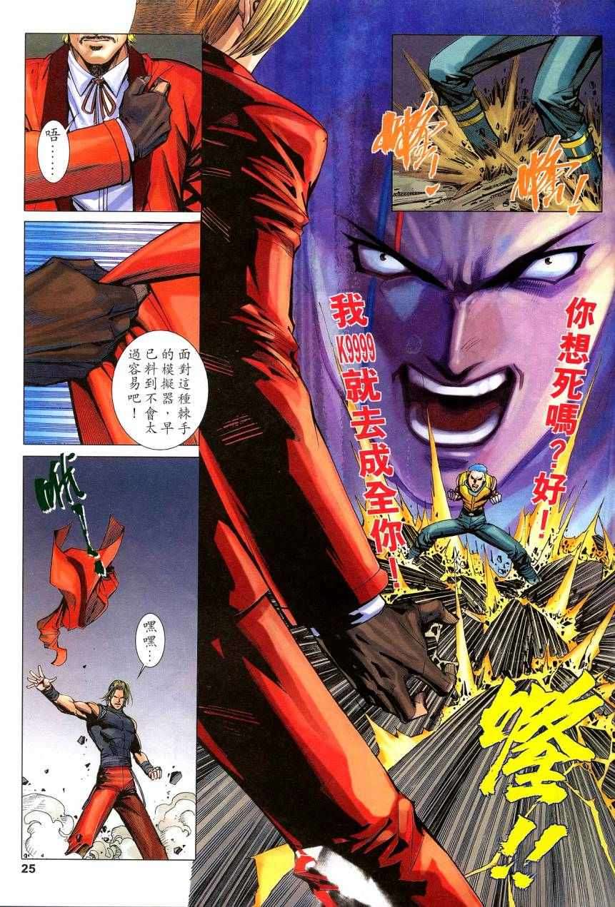 第22页