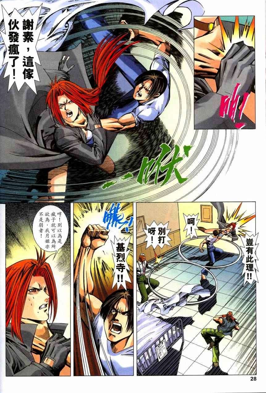 第24页