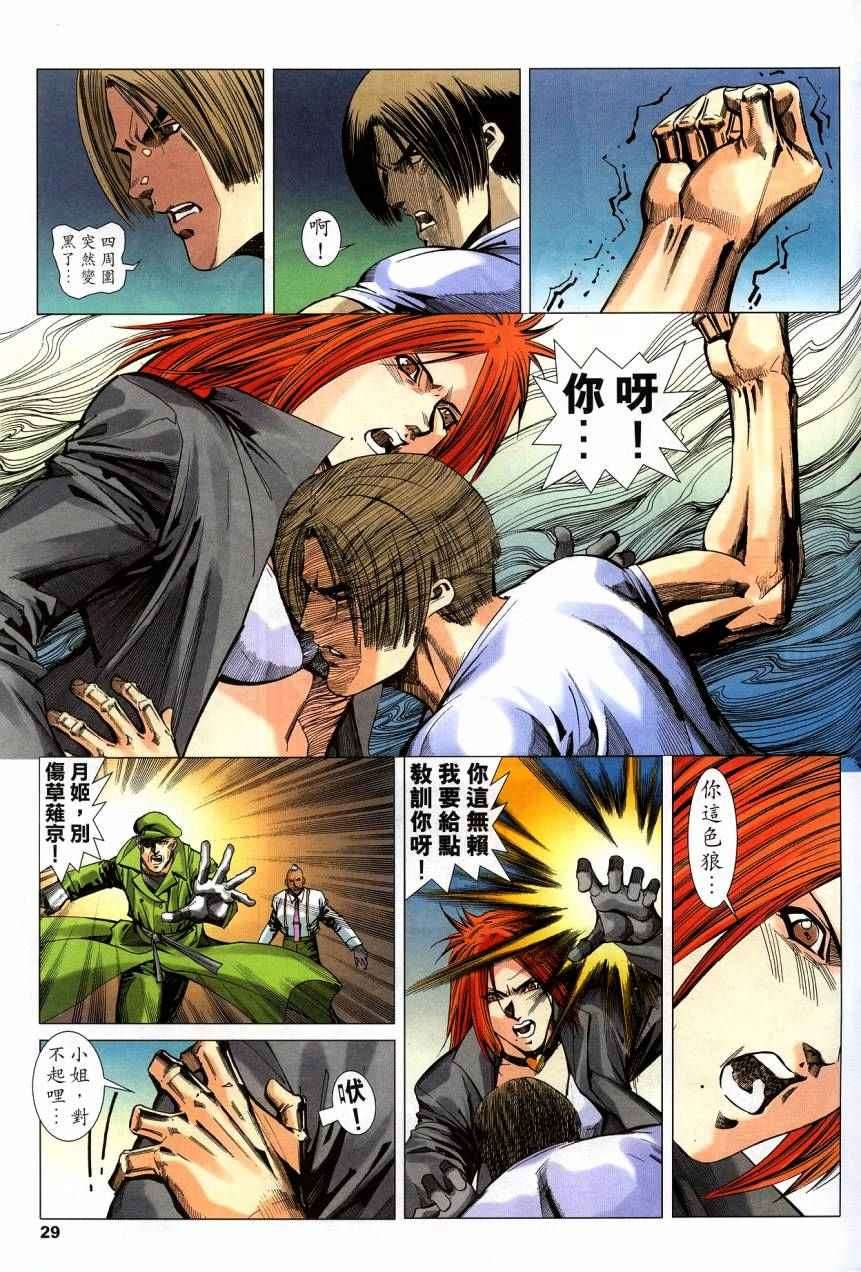 第25页