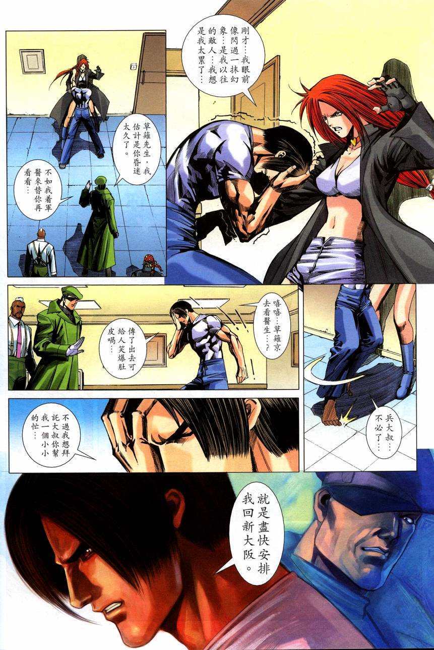 第26页
