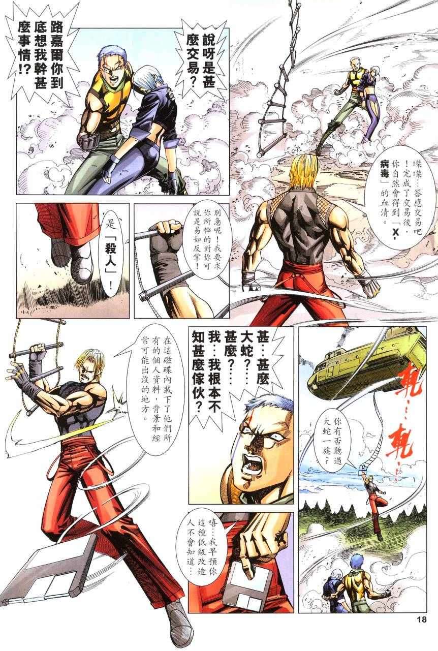第15页