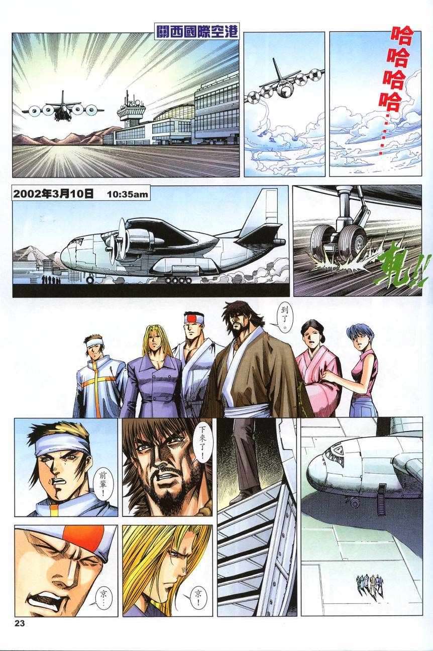 第20页