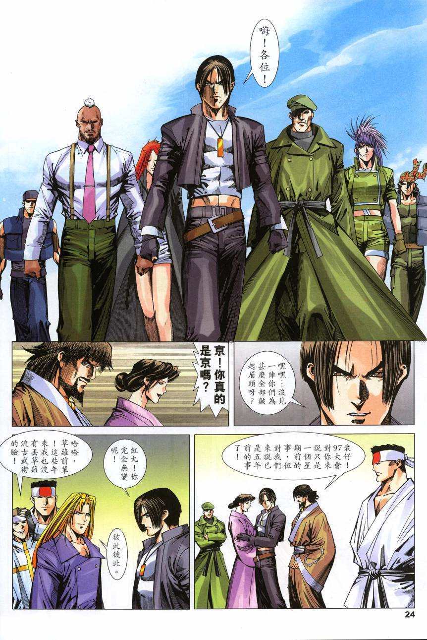 第21页