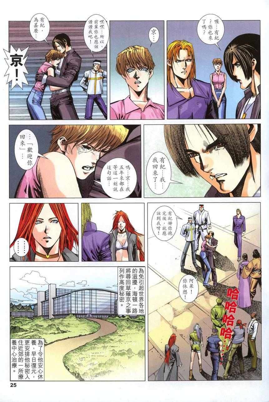 第22页