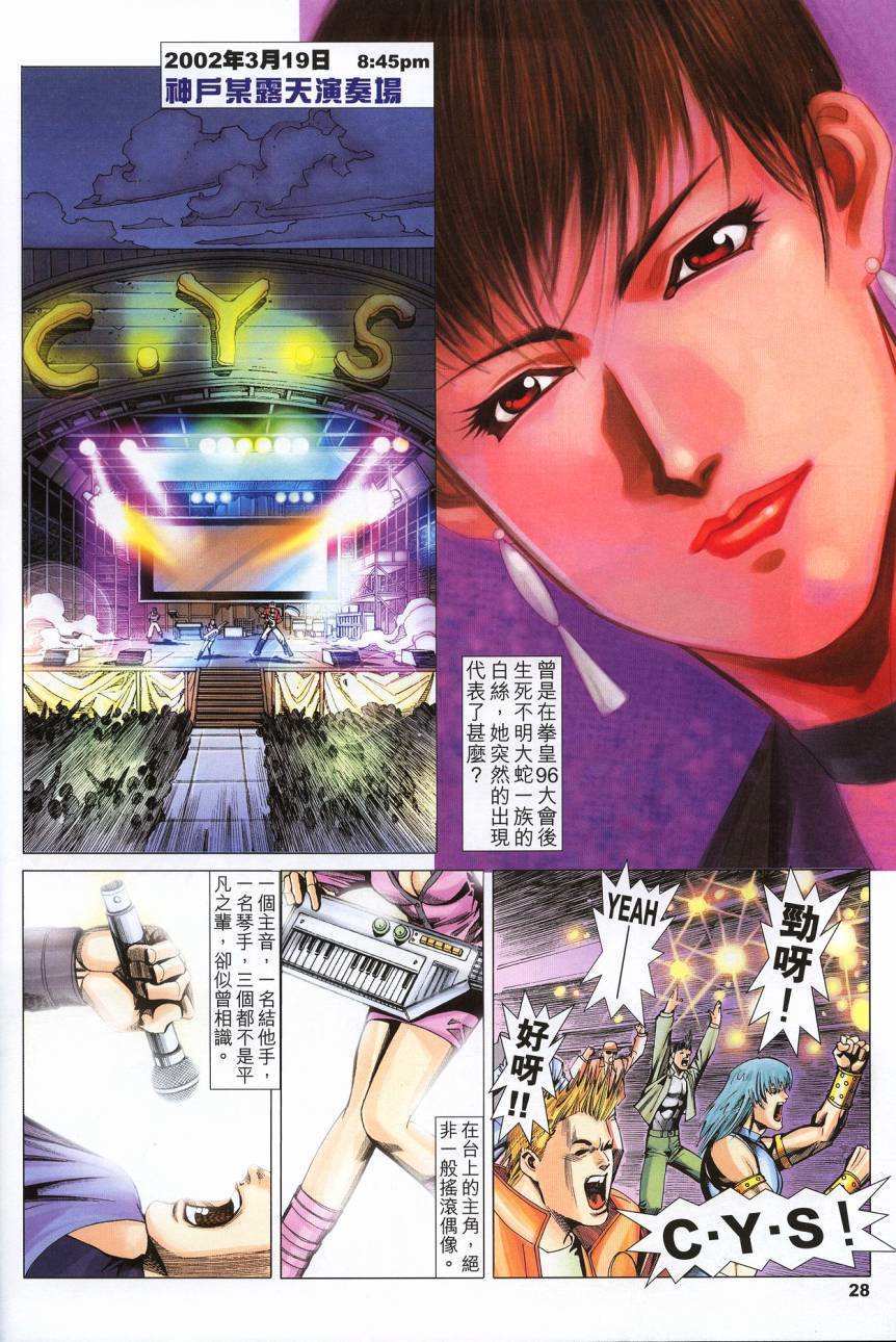 第25页