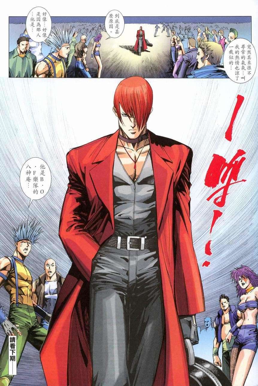 第28页