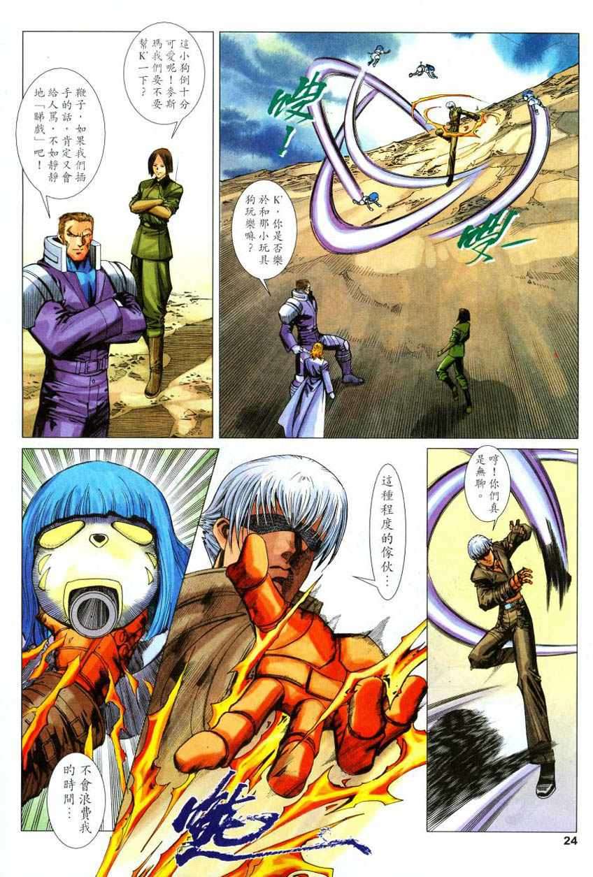 第21页