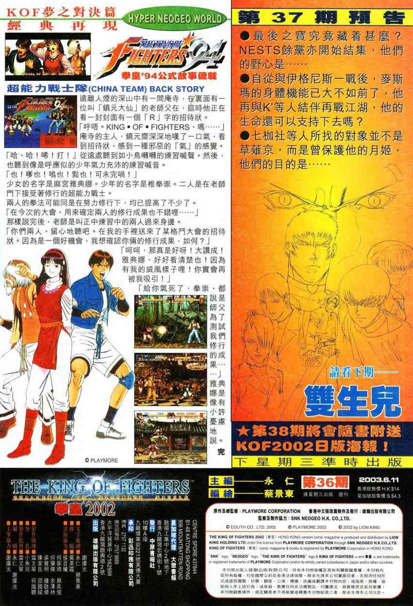 第29页