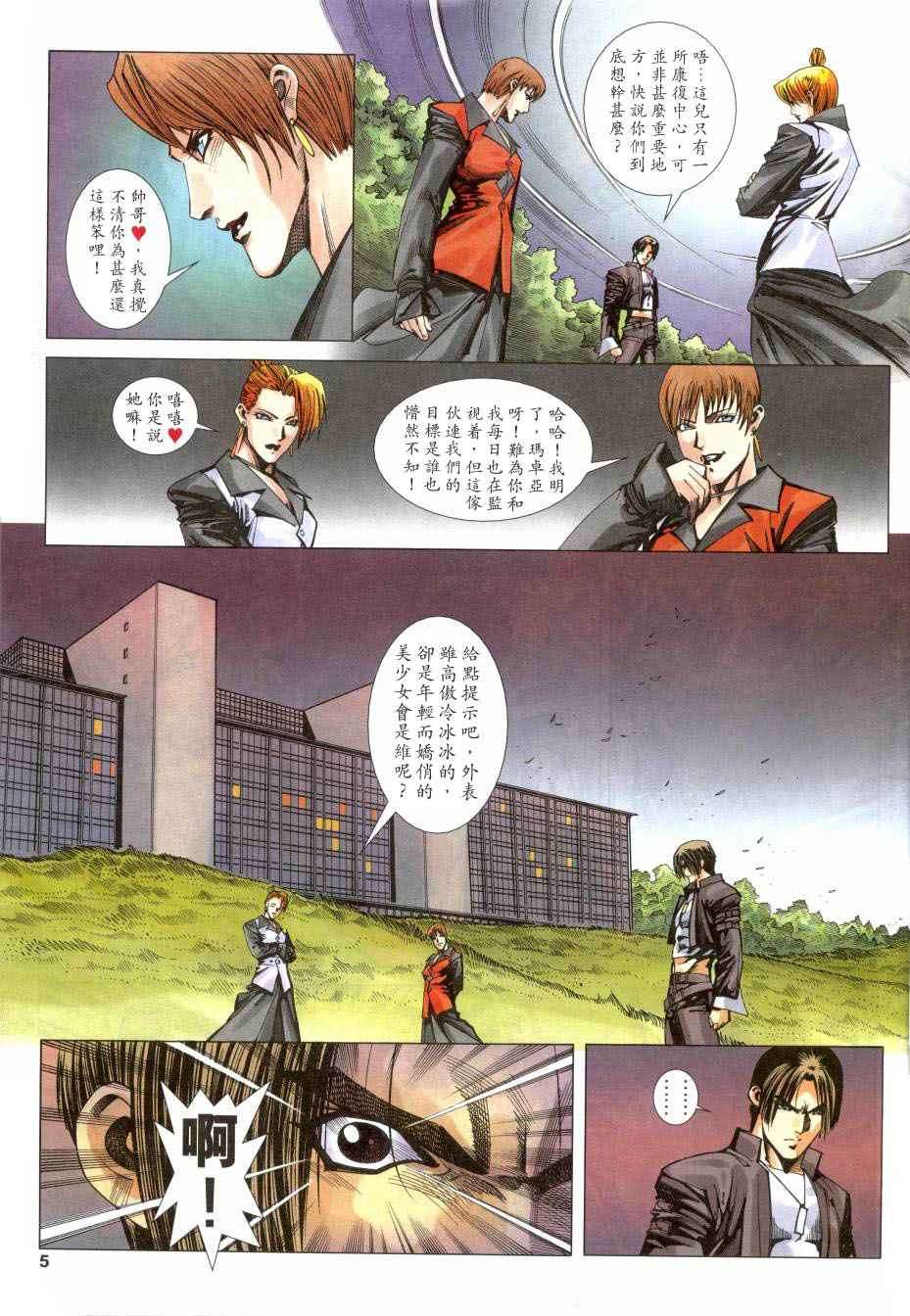 第2页