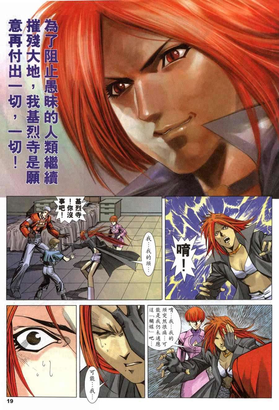 第16页