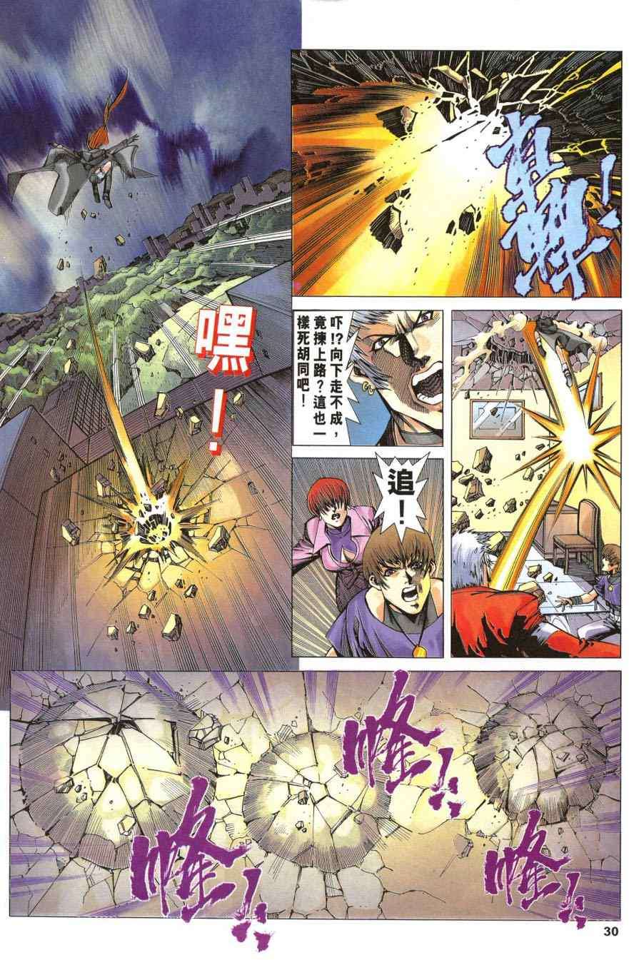 第27页