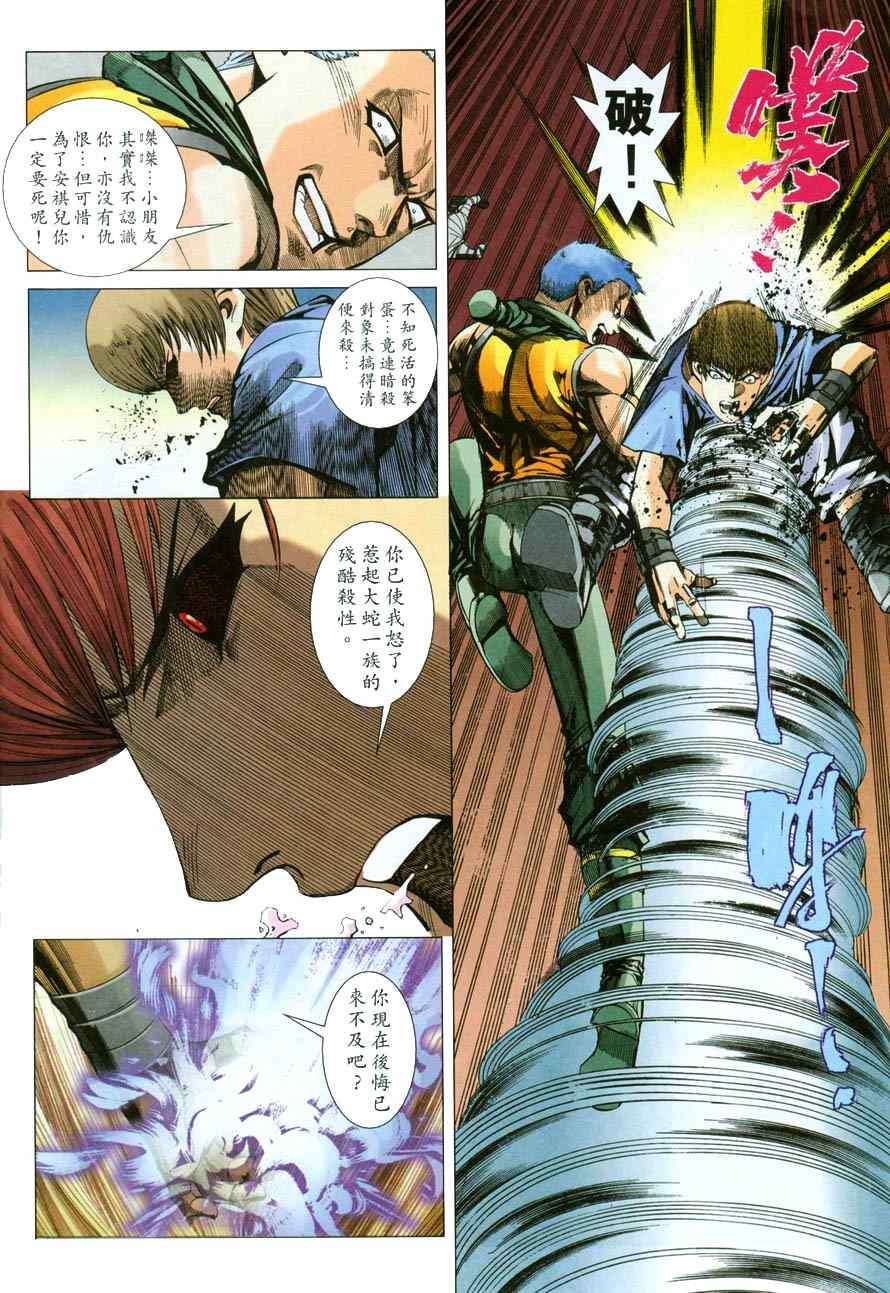 第27页