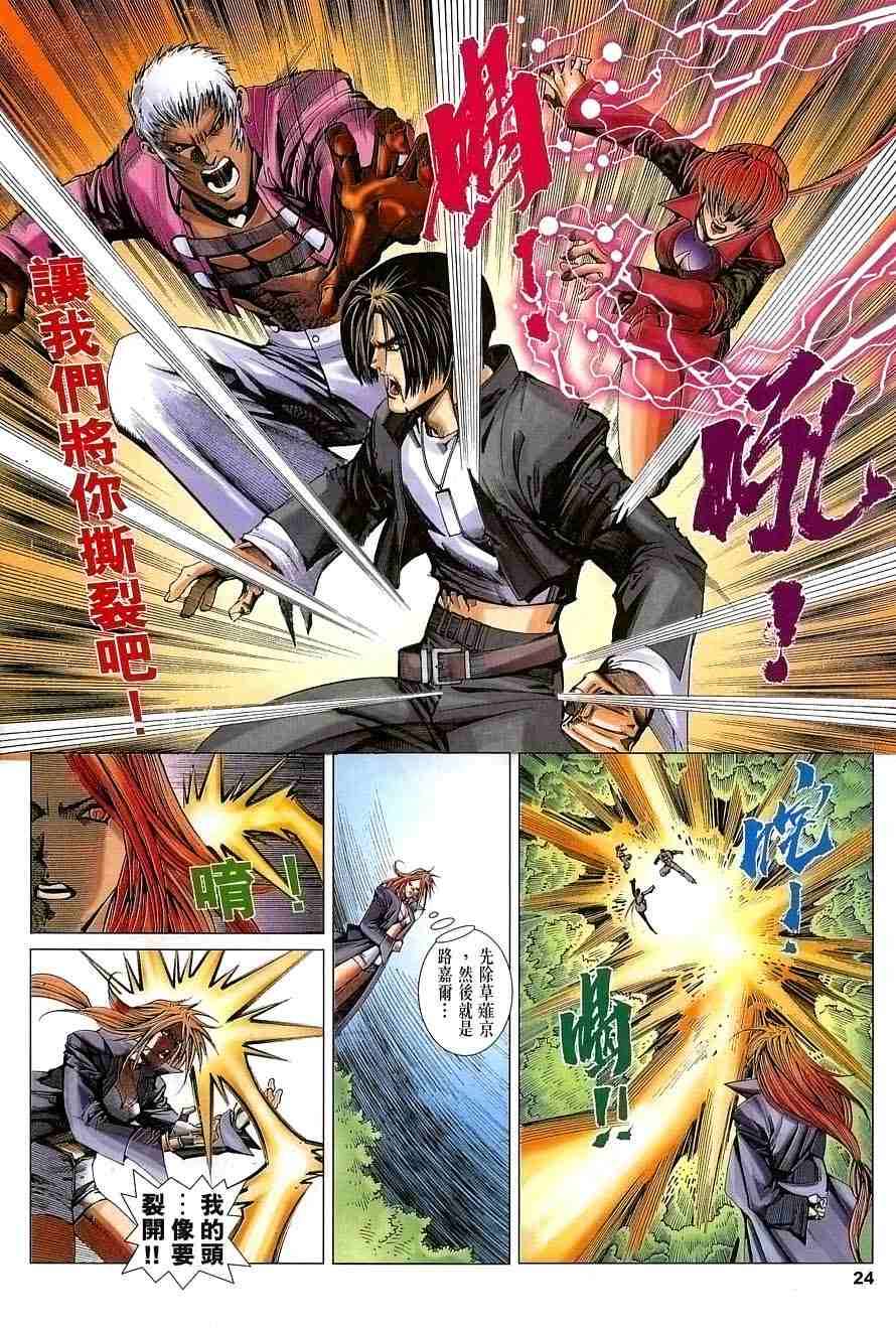 第21页