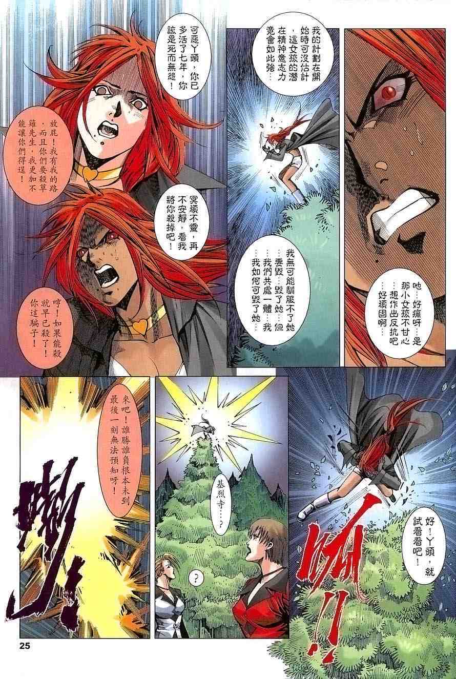 第22页