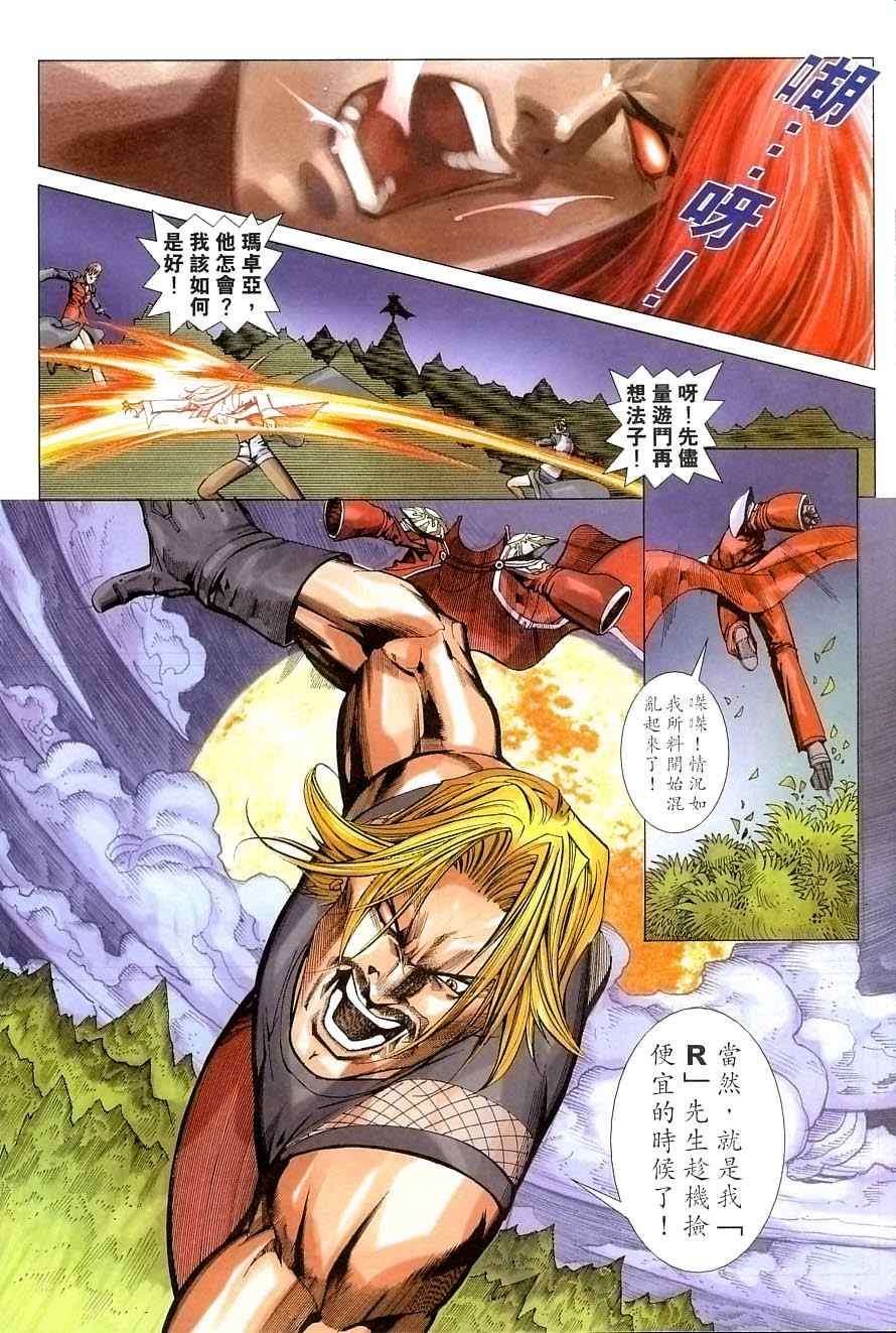 第27页