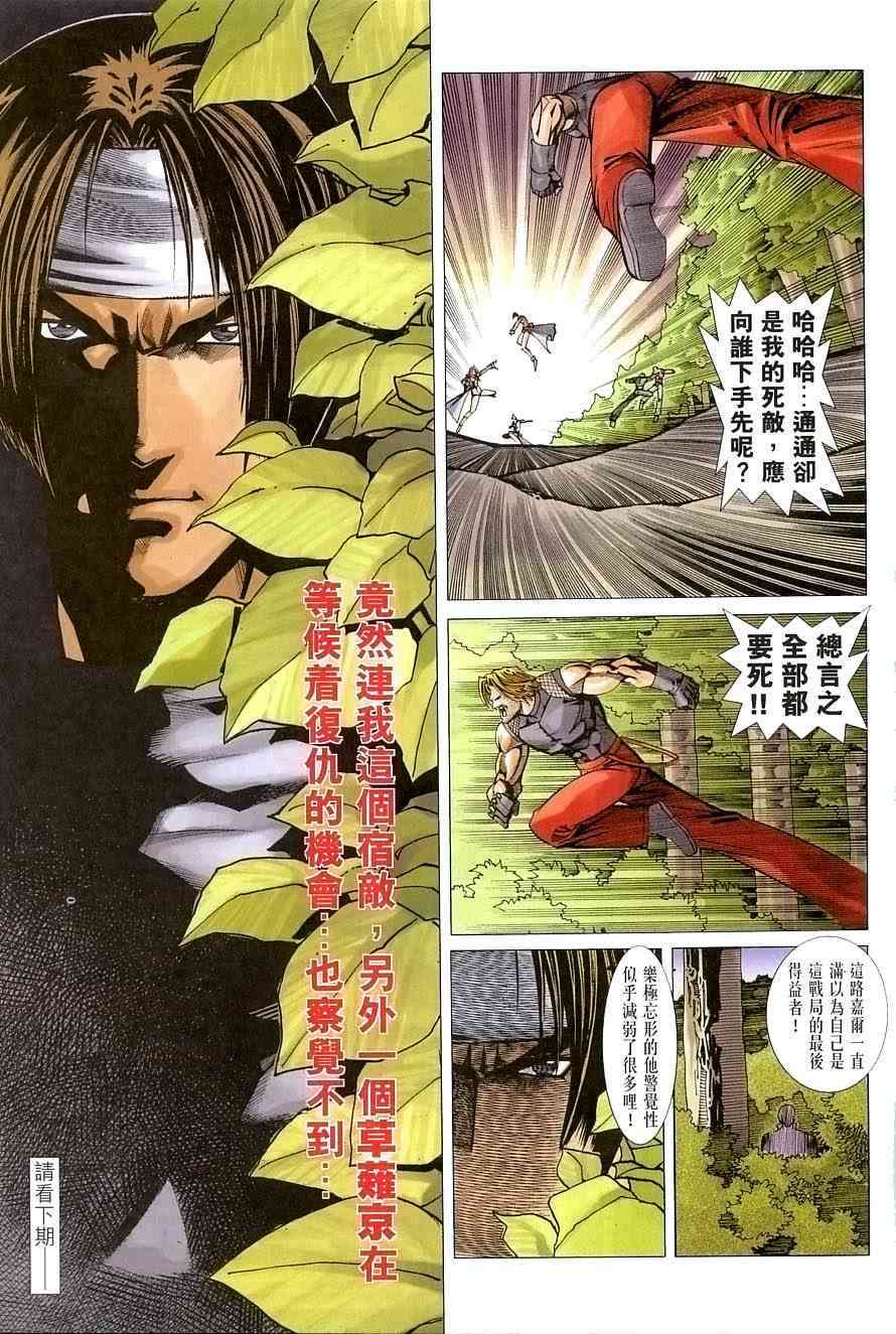 第28页